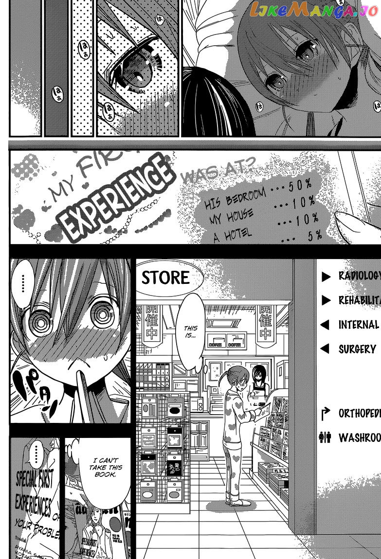 Minamoto-Kun Monogatari chapter 160 - page 5