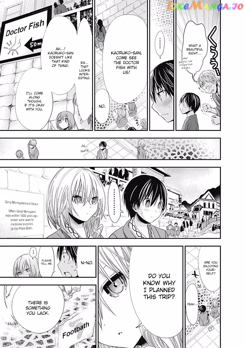Minamoto-Kun Monogatari chapter 208 - page 6