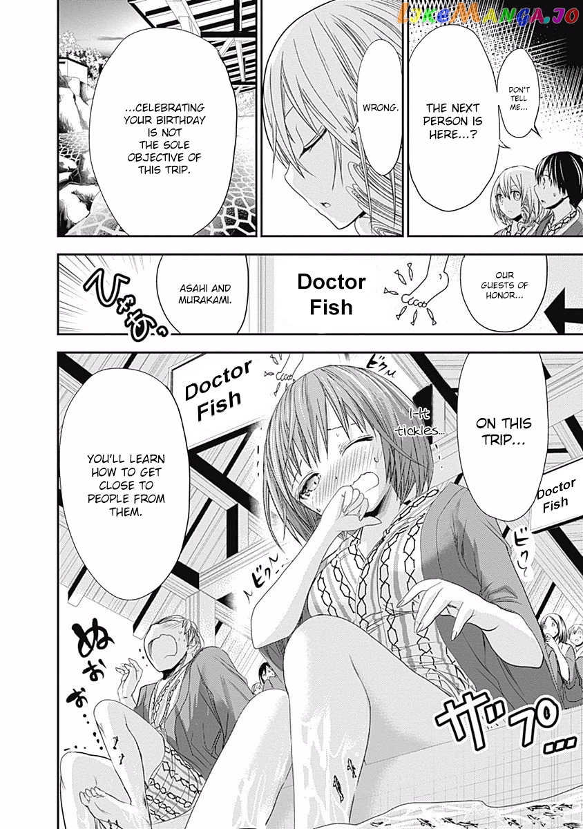 Minamoto-Kun Monogatari chapter 208 - page 9