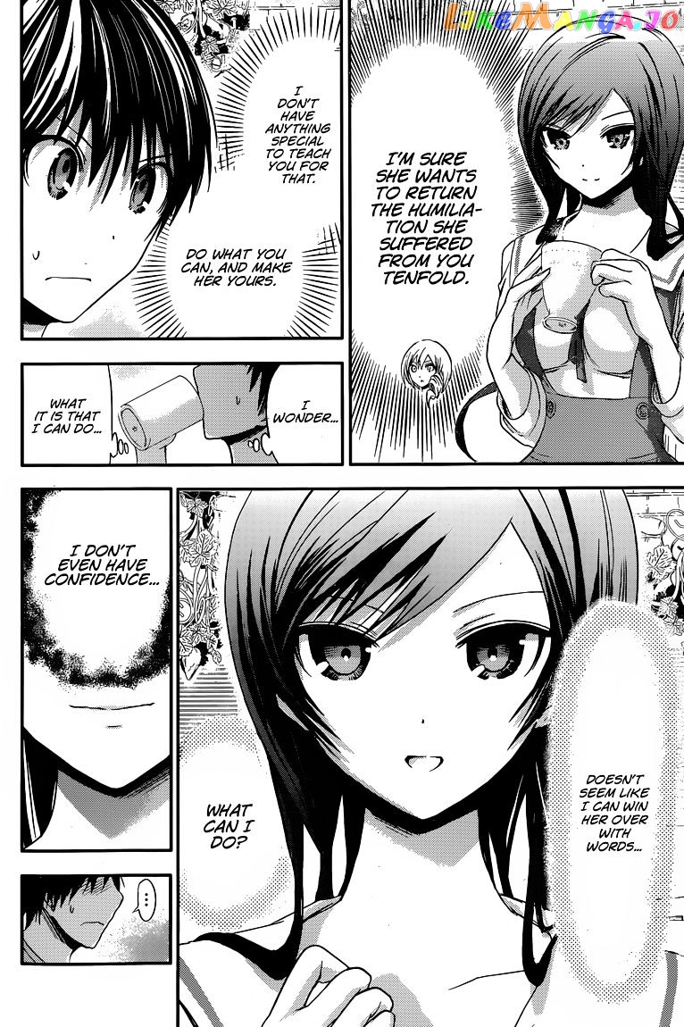 Minamoto-Kun Monogatari chapter 64 - page 3