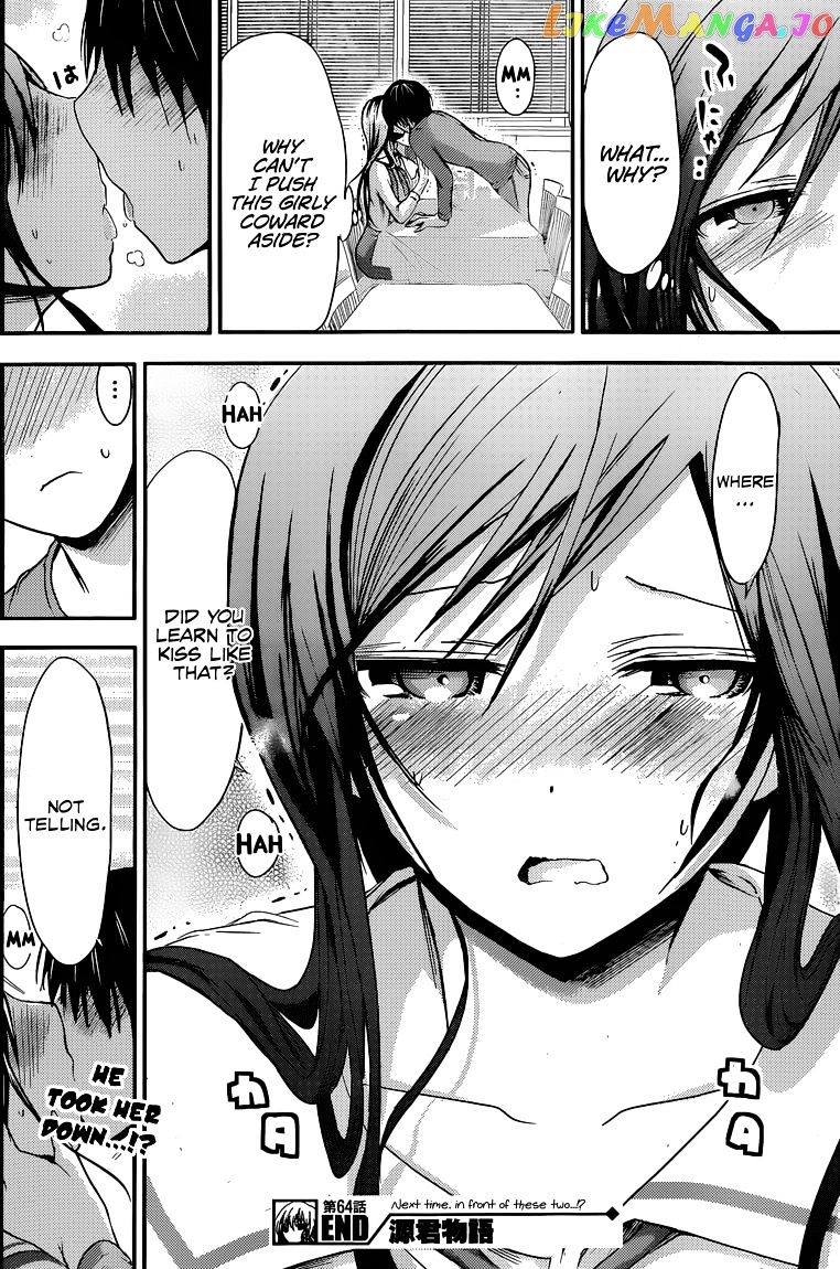 Minamoto-Kun Monogatari chapter 64 - page 9