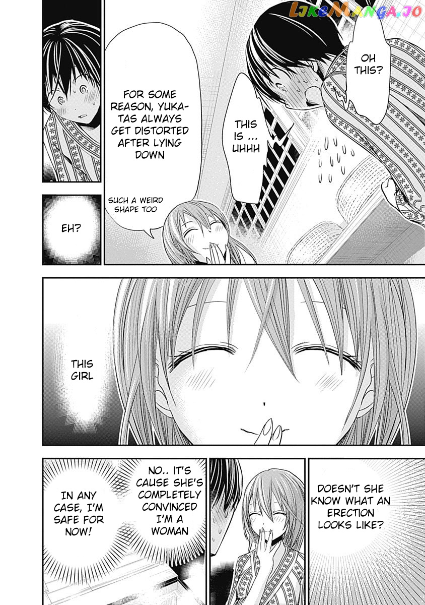 Minamoto-Kun Monogatari chapter 255 - page 3