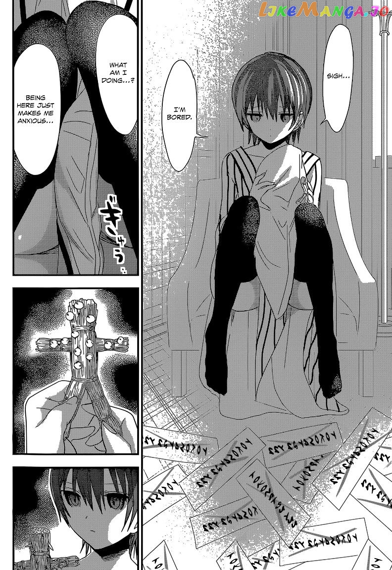 Minamoto-Kun Monogatari chapter 161 - page 7