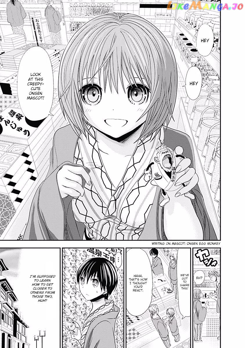 Minamoto-Kun Monogatari chapter 209 - page 3