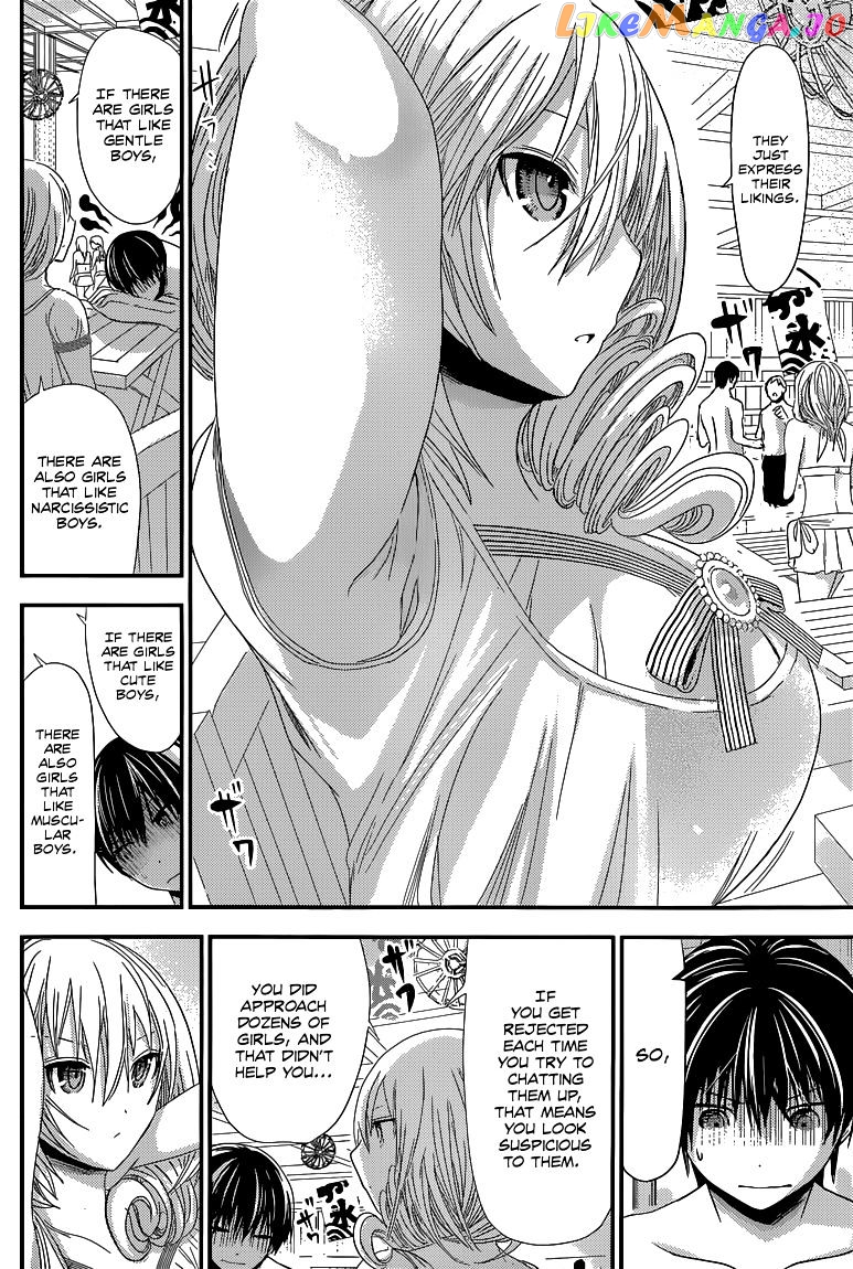 Minamoto-Kun Monogatari chapter 114 - page 3