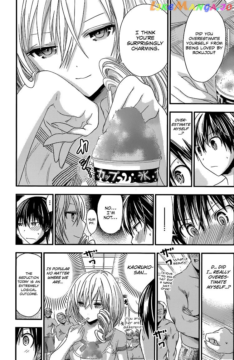 Minamoto-Kun Monogatari chapter 114 - page 4