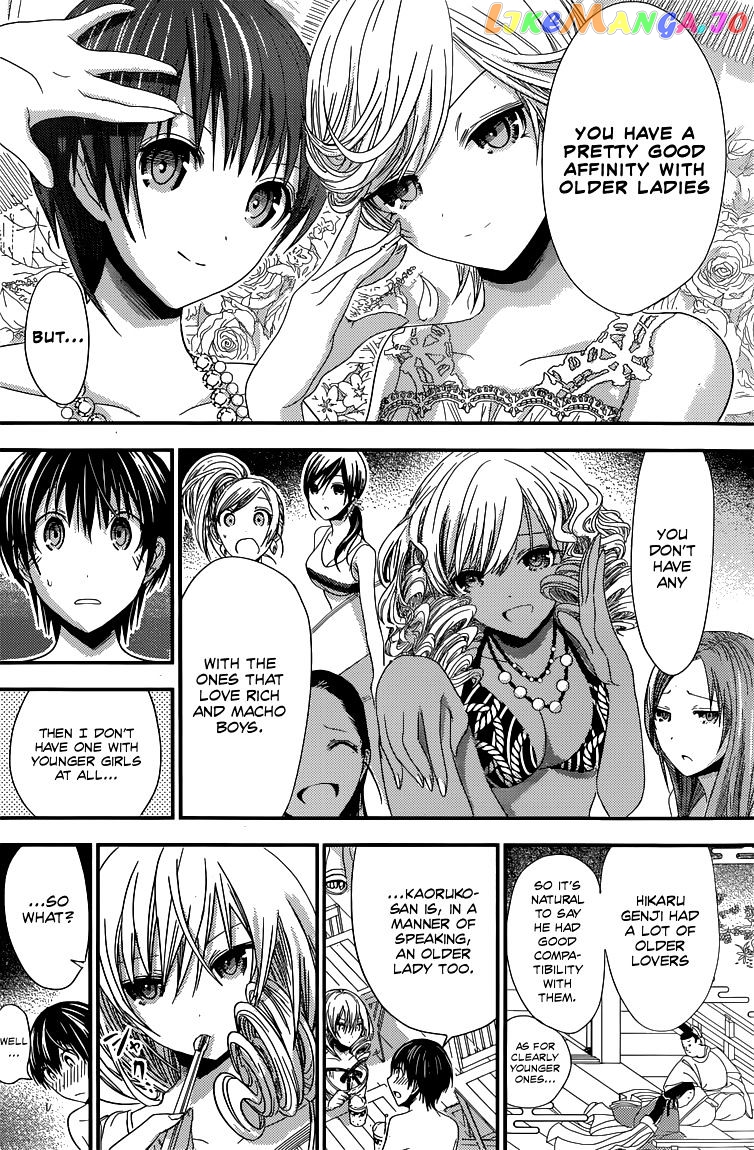 Minamoto-Kun Monogatari chapter 114 - page 5