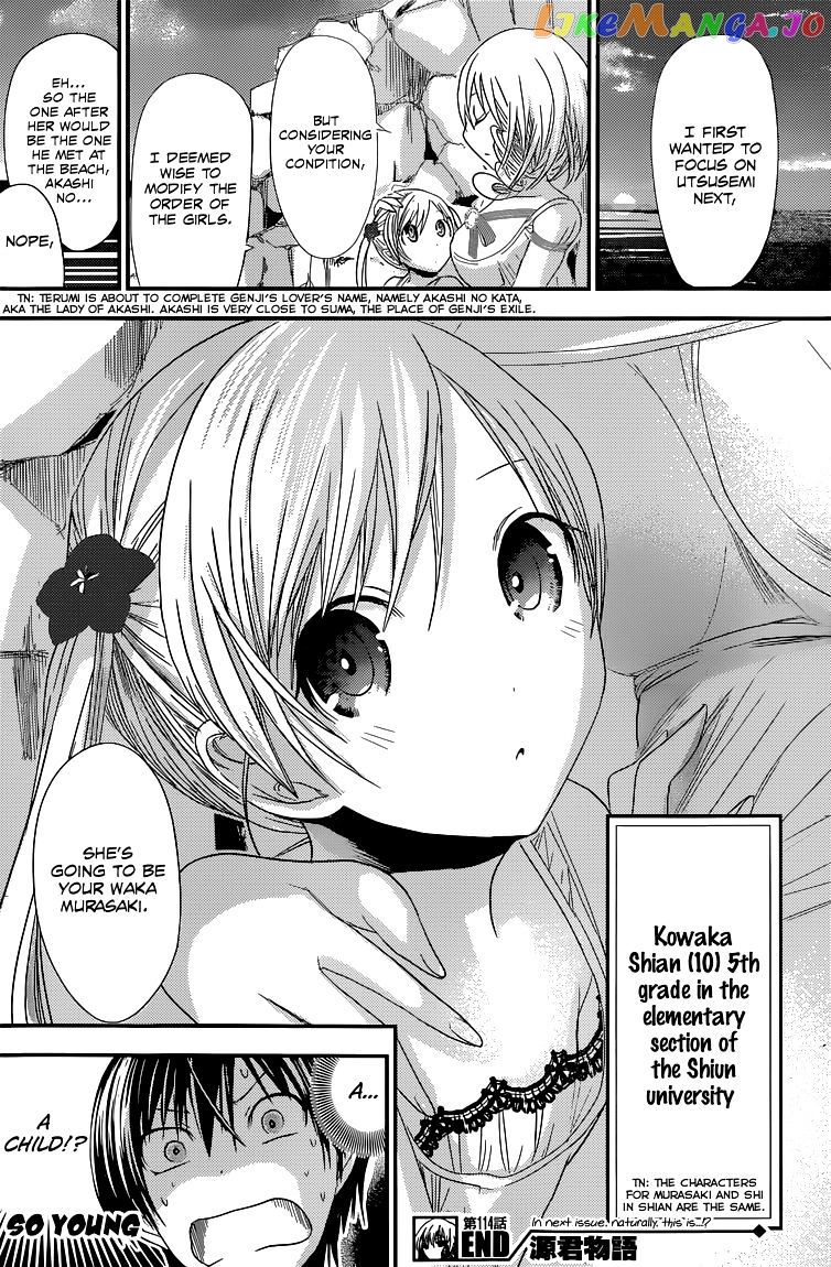 Minamoto-Kun Monogatari chapter 114 - page 9