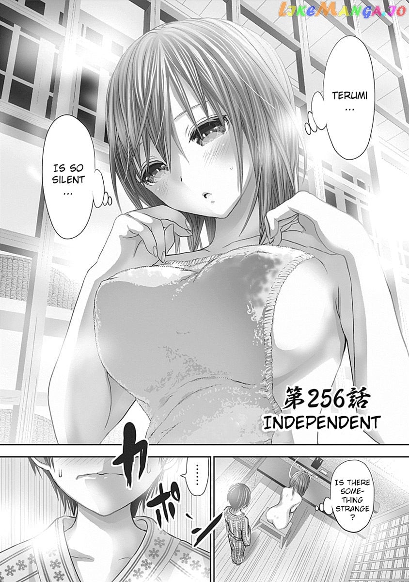 Minamoto-Kun Monogatari chapter 256 - page 2