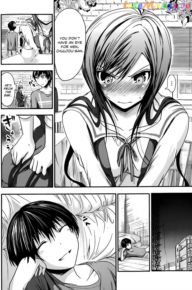 Minamoto-Kun Monogatari chapter 65 - page 4
