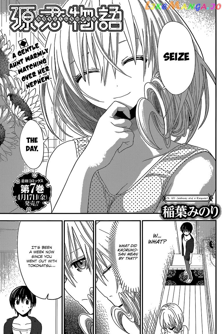 Minamoto-Kun Monogatari chapter 162 - page 2