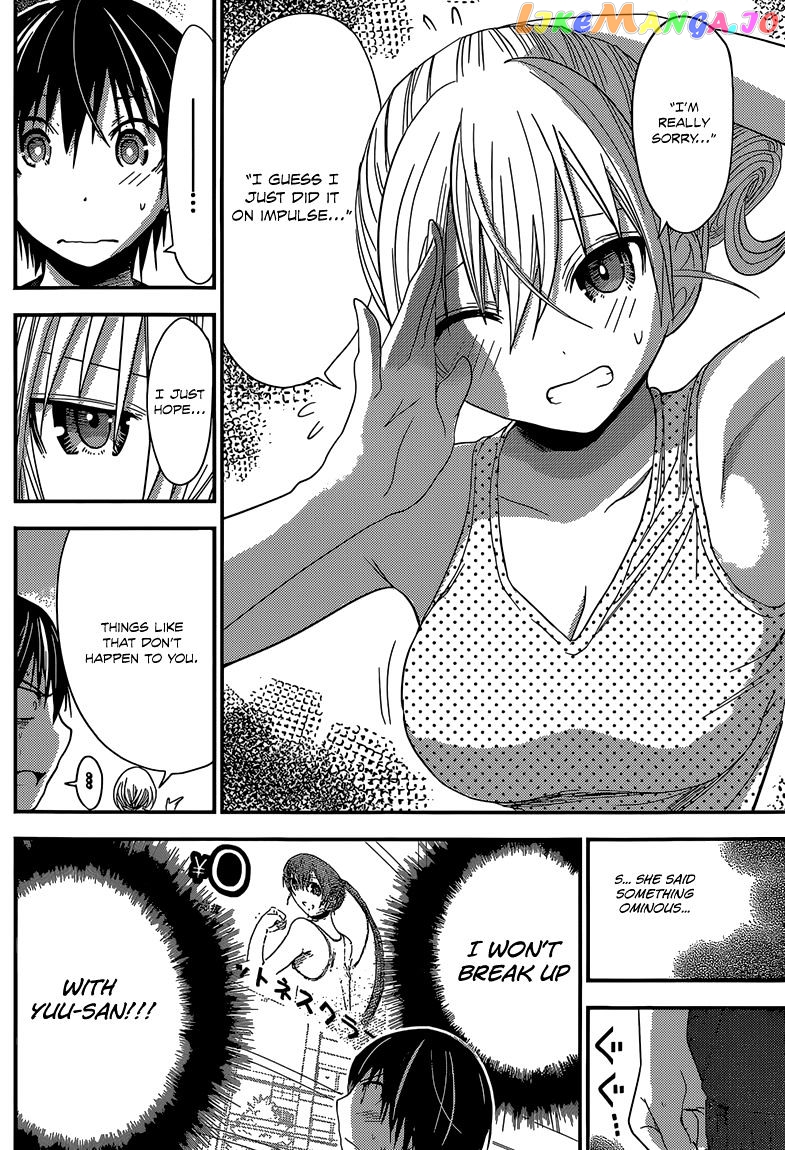 Minamoto-Kun Monogatari chapter 162 - page 3