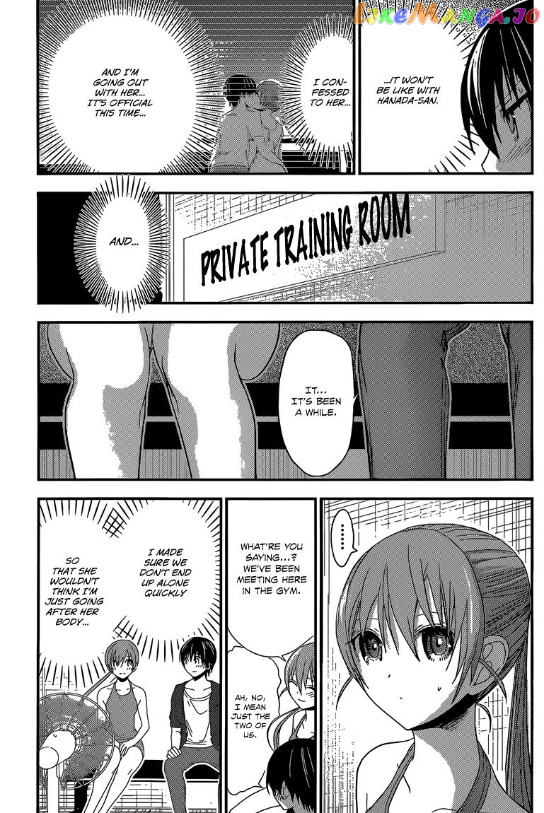 Minamoto-Kun Monogatari chapter 162 - page 4