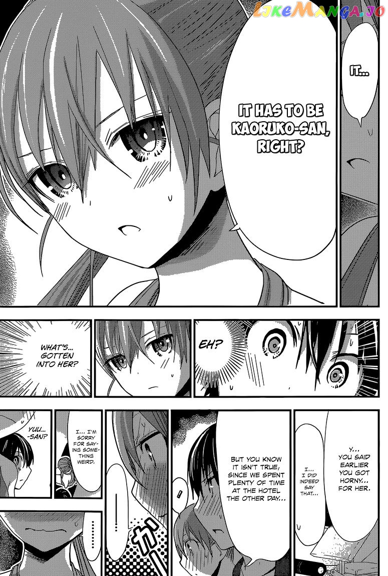 Minamoto-Kun Monogatari chapter 162 - page 6