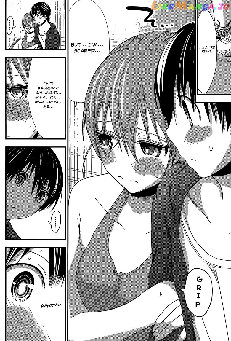 Minamoto-Kun Monogatari chapter 162 - page 7