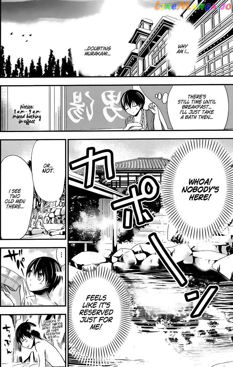 Minamoto-Kun Monogatari chapter 210 - page 4