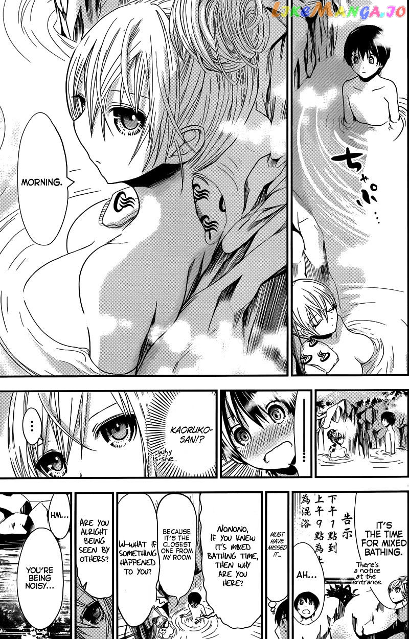 Minamoto-Kun Monogatari chapter 210 - page 5