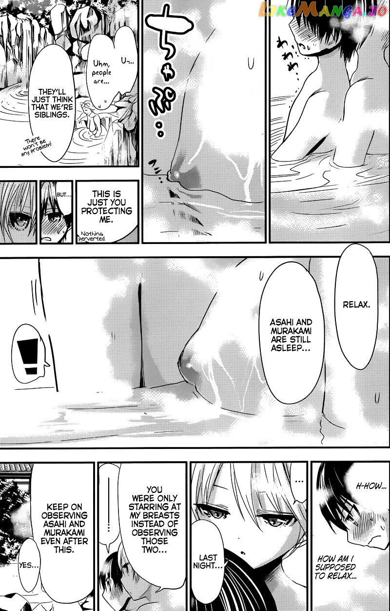 Minamoto-Kun Monogatari chapter 210 - page 7