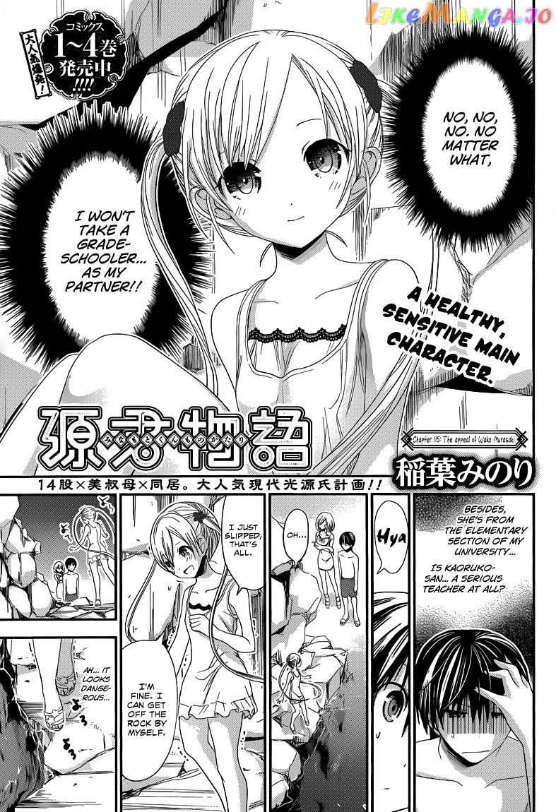 Minamoto-Kun Monogatari chapter 115 - page 2