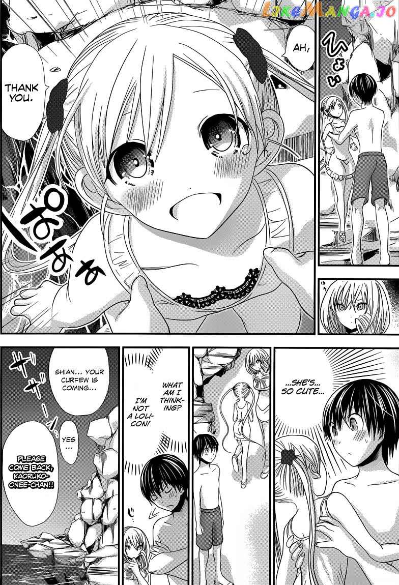 Minamoto-Kun Monogatari chapter 115 - page 3