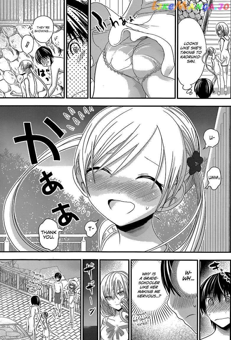 Minamoto-Kun Monogatari chapter 115 - page 4