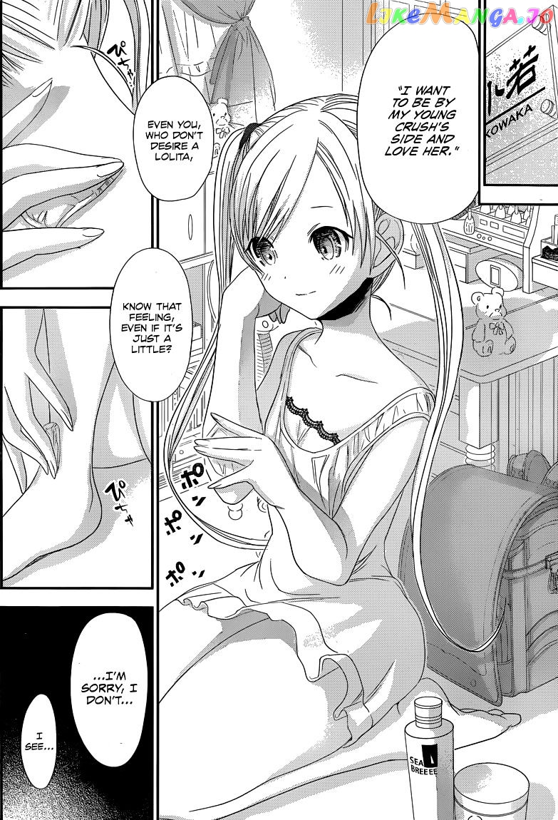 Minamoto-Kun Monogatari chapter 115 - page 7