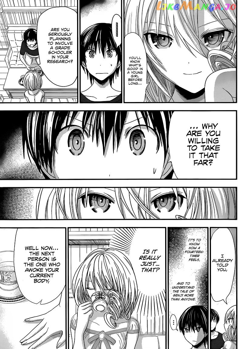 Minamoto-Kun Monogatari chapter 115 - page 8