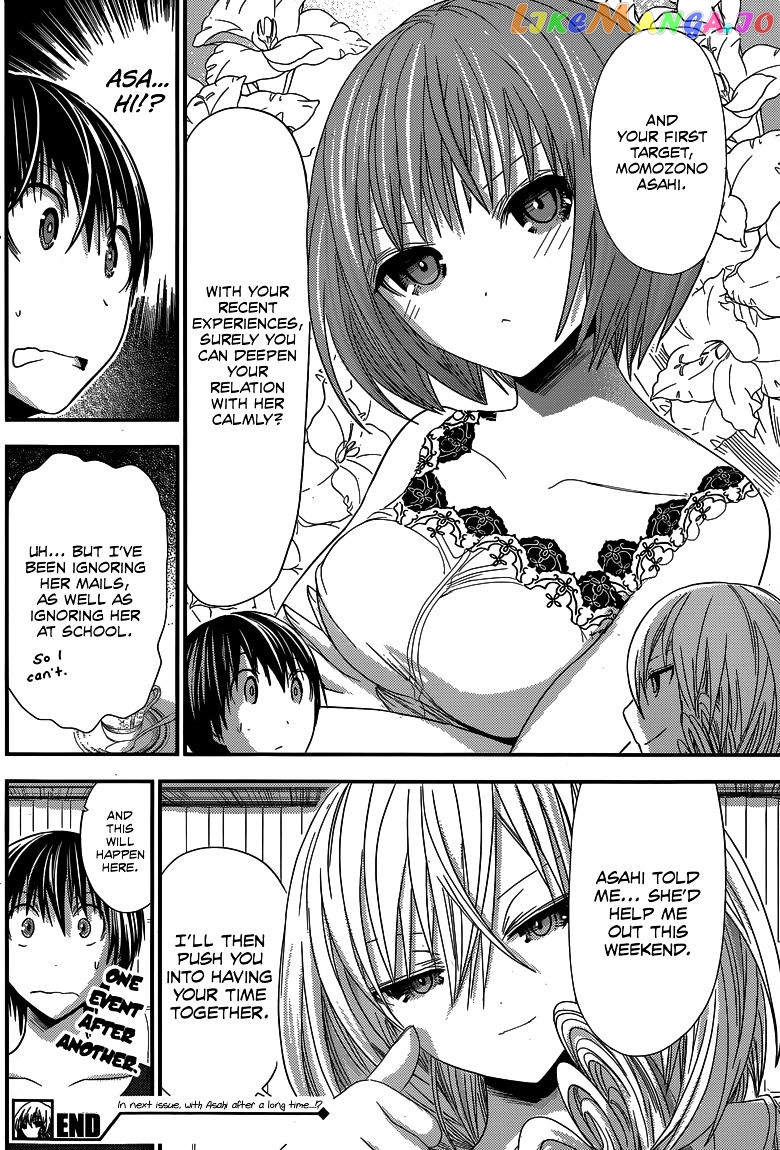 Minamoto-Kun Monogatari chapter 115 - page 9