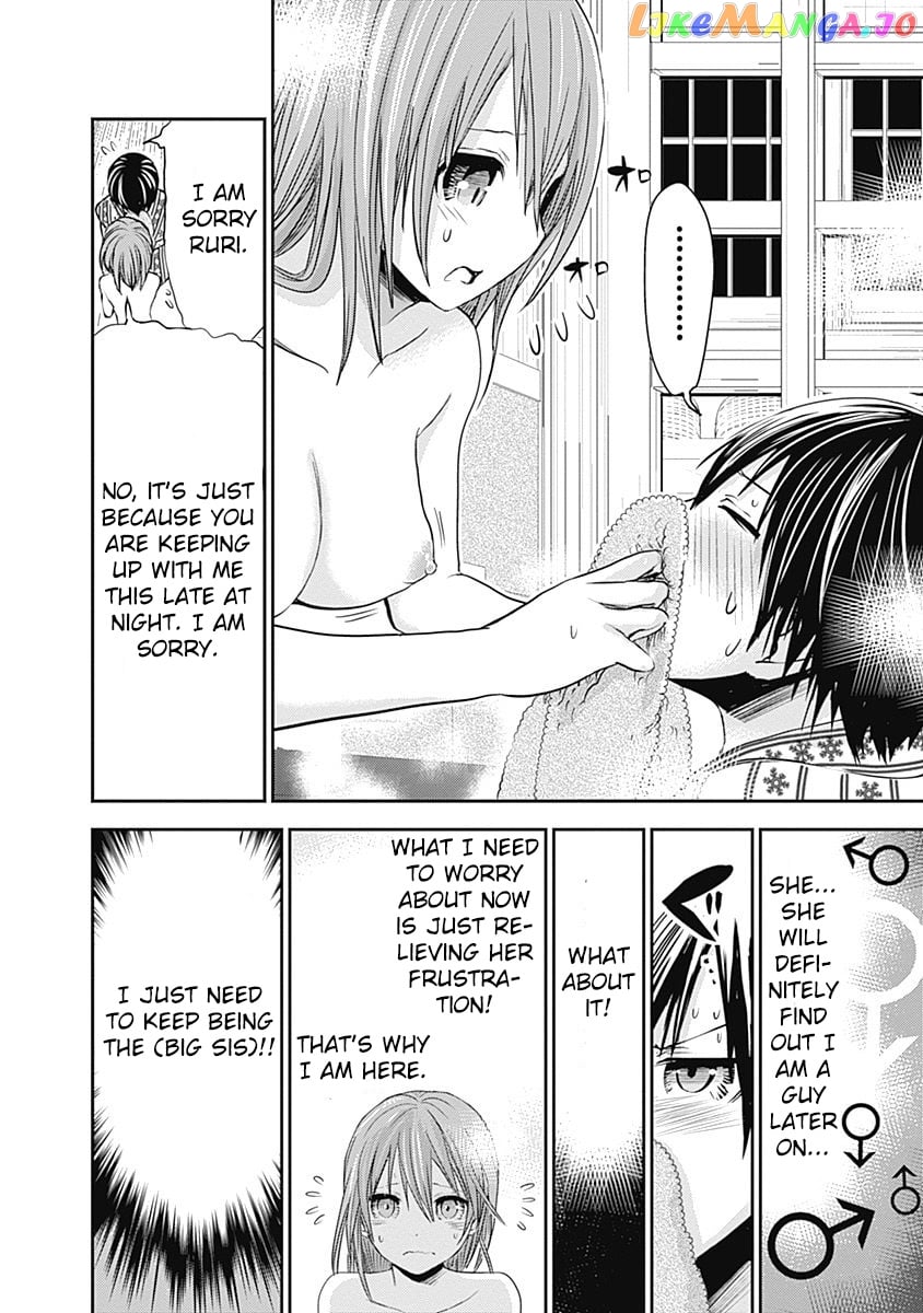 Minamoto-Kun Monogatari chapter 257 - page 3