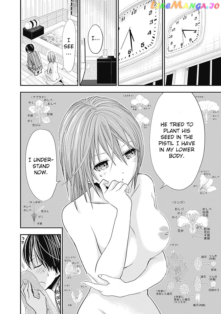 Minamoto-Kun Monogatari chapter 257 - page 5