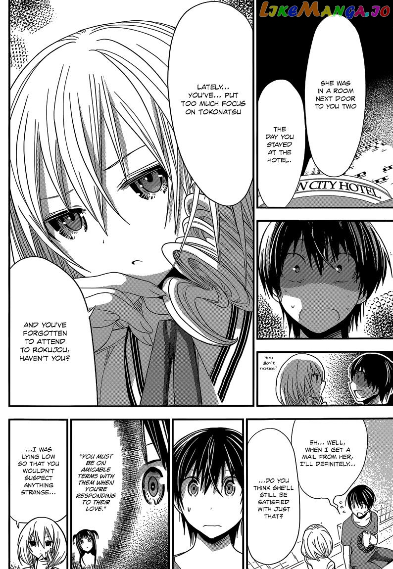 Minamoto-Kun Monogatari chapter 163 - page 4