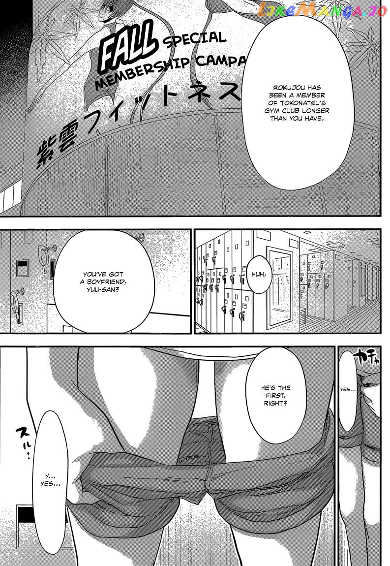Minamoto-Kun Monogatari chapter 163 - page 5