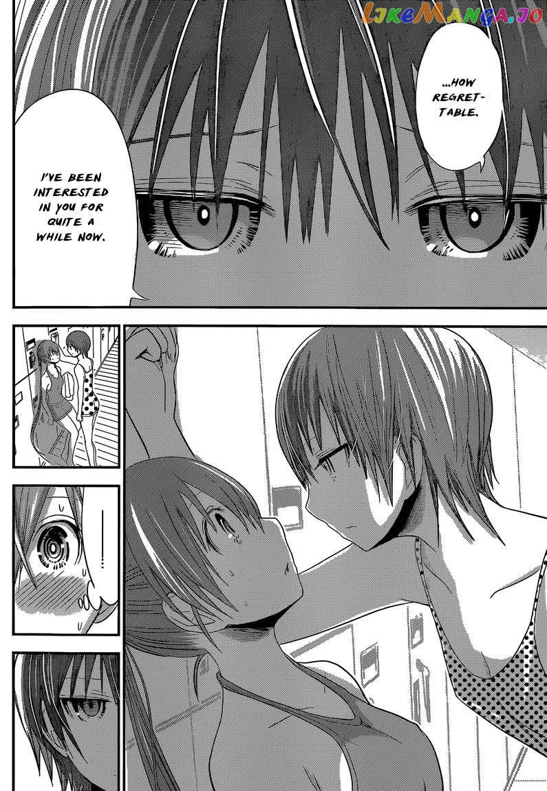 Minamoto-Kun Monogatari chapter 163 - page 8