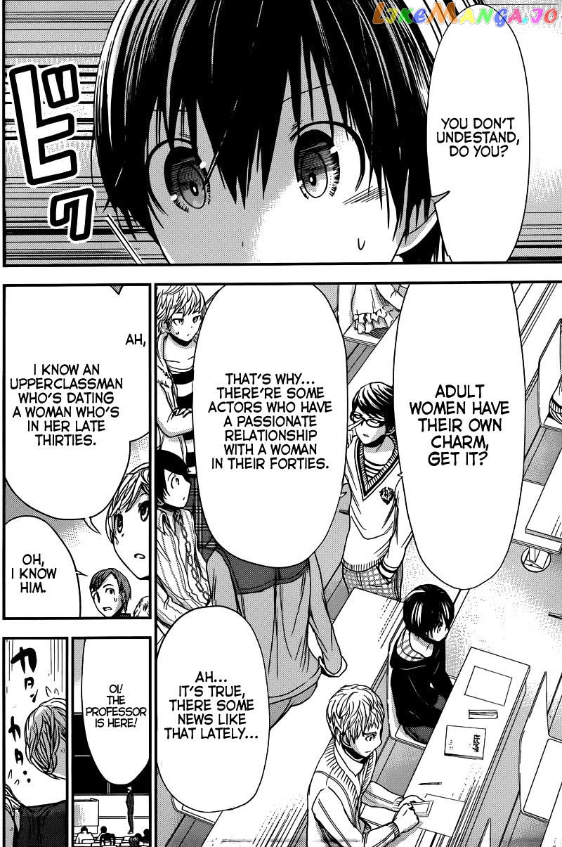 Minamoto-Kun Monogatari chapter 211 - page 2