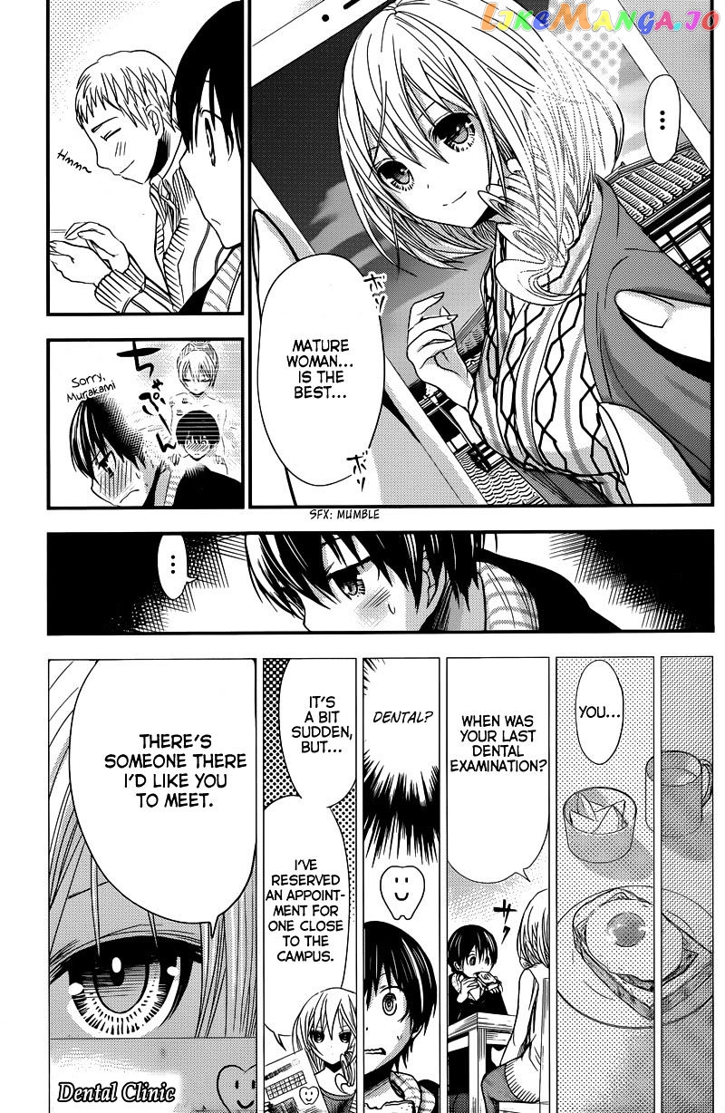 Minamoto-Kun Monogatari chapter 211 - page 3