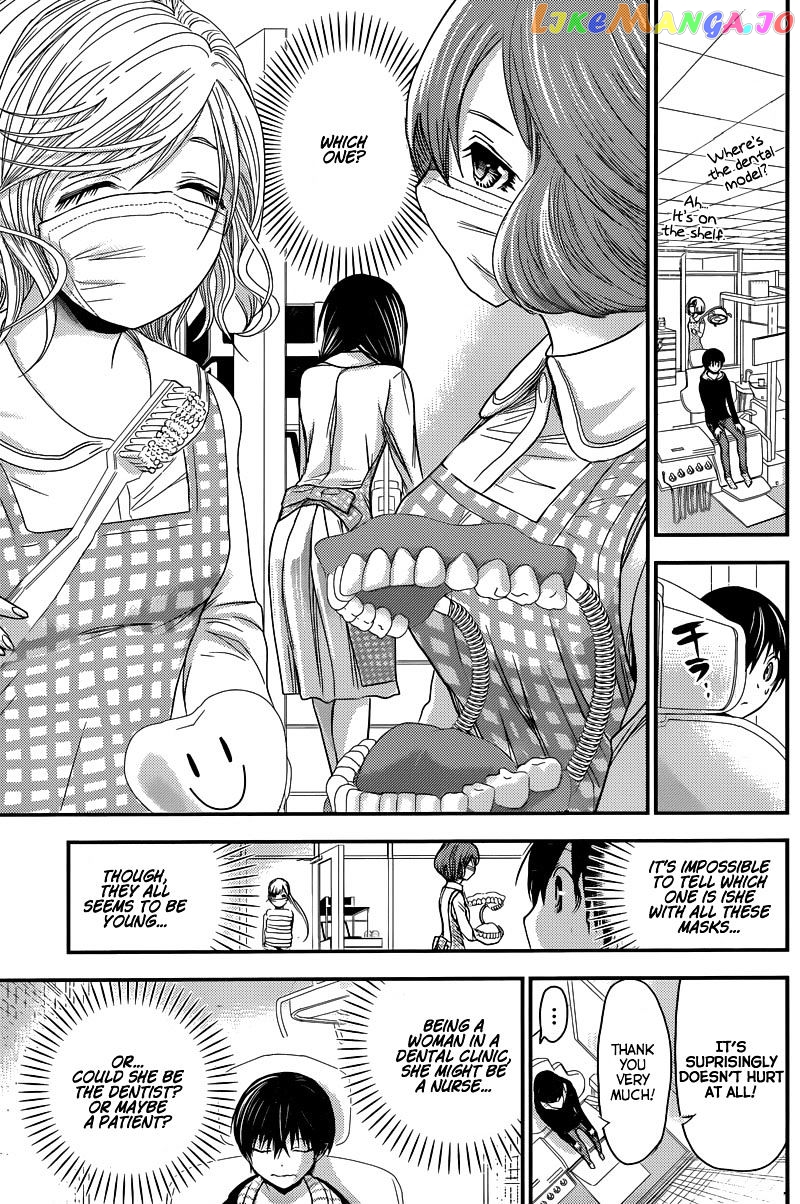 Minamoto-Kun Monogatari chapter 211 - page 5