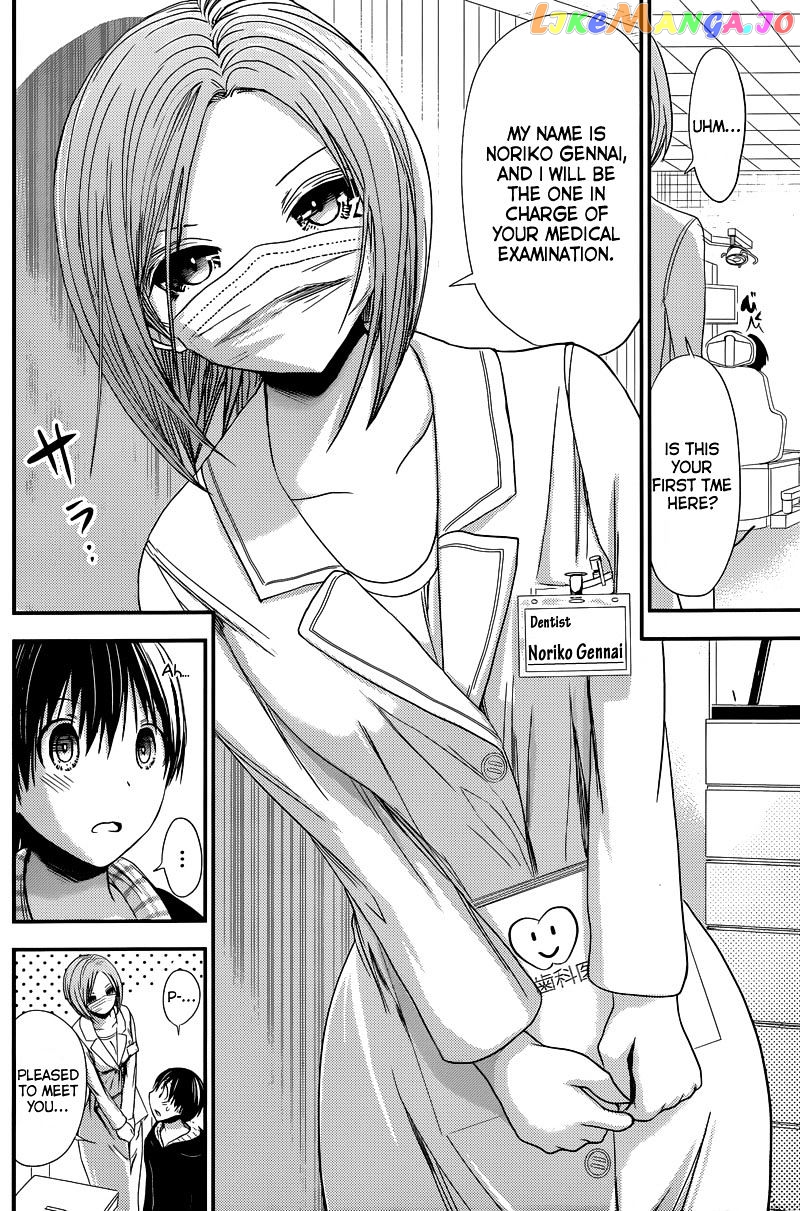 Minamoto-Kun Monogatari chapter 211 - page 6