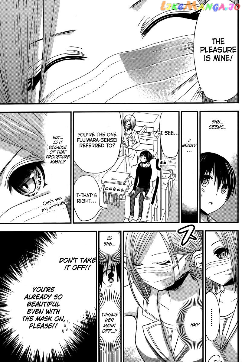 Minamoto-Kun Monogatari chapter 211 - page 7