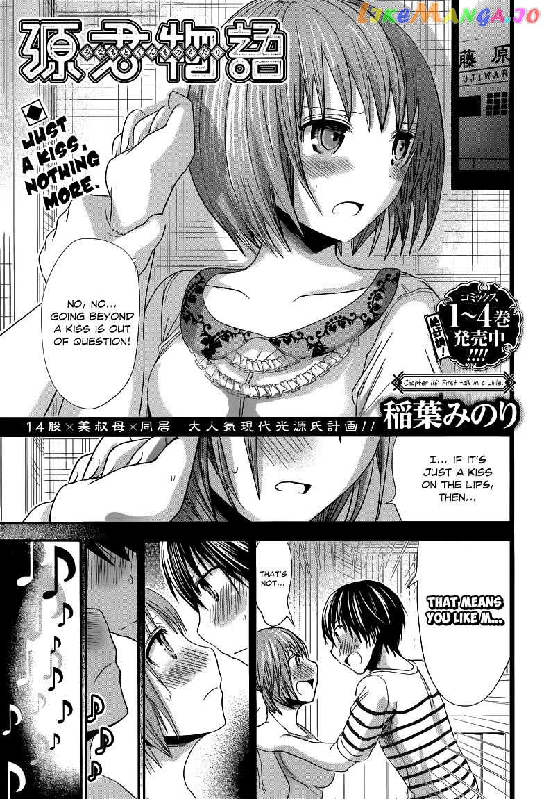 Minamoto-Kun Monogatari chapter 116 - page 2