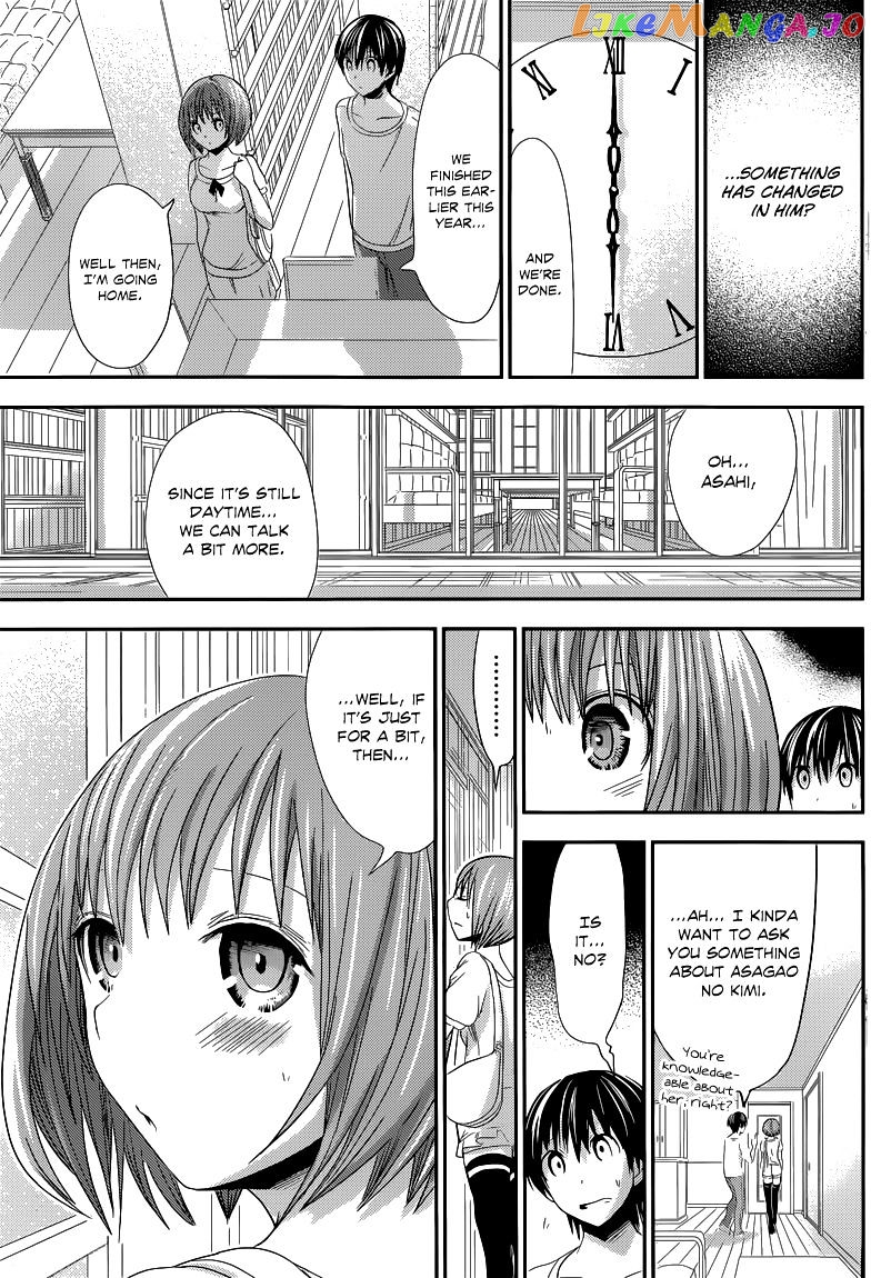 Minamoto-Kun Monogatari chapter 116 - page 8