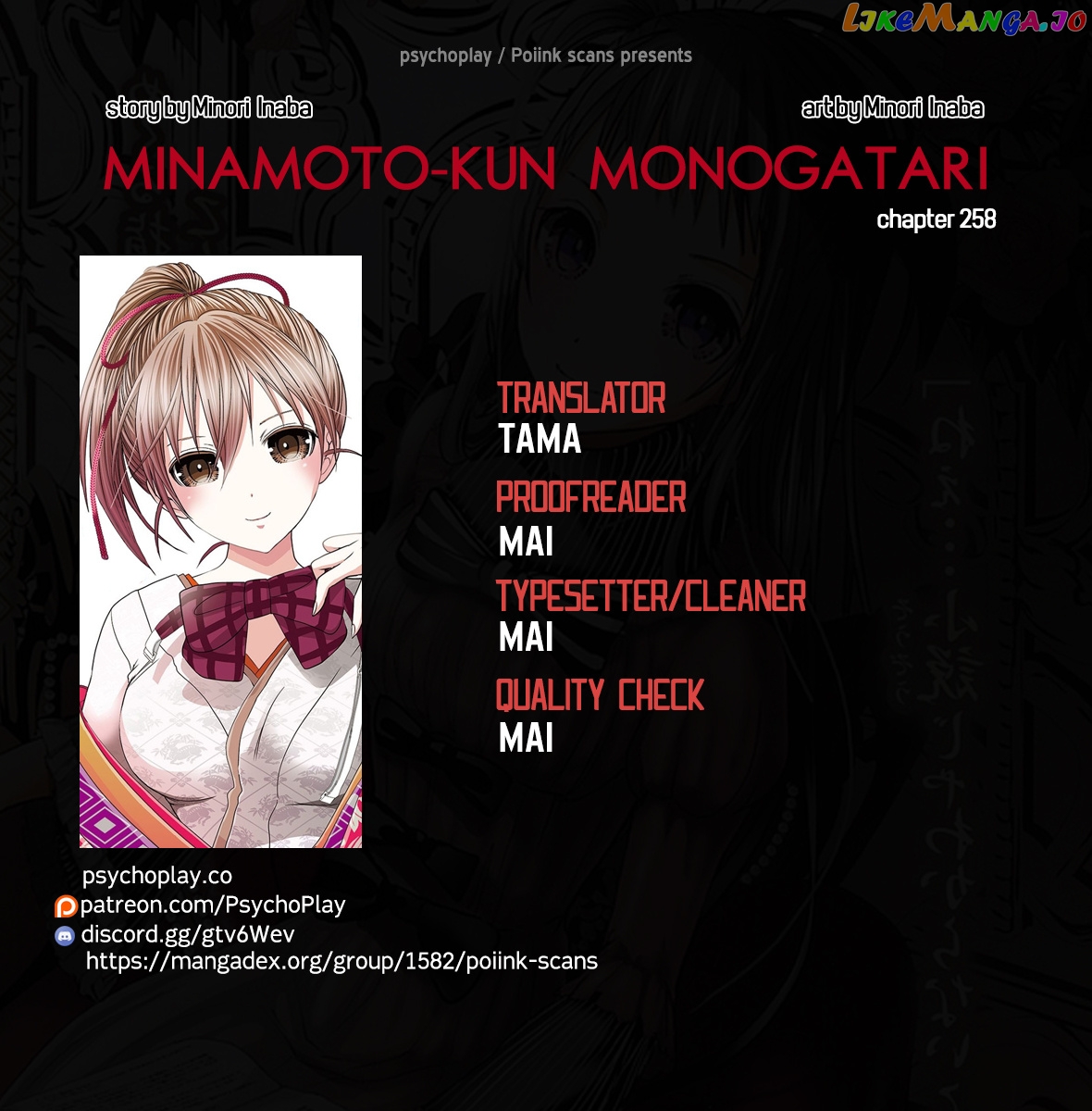 Minamoto-Kun Monogatari chapter 258 - page 1
