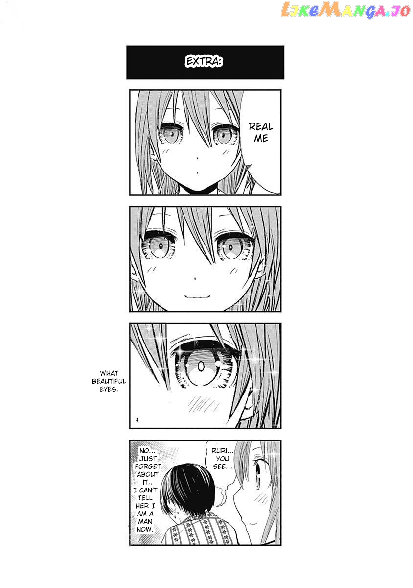 Minamoto-Kun Monogatari chapter 258 - page 10