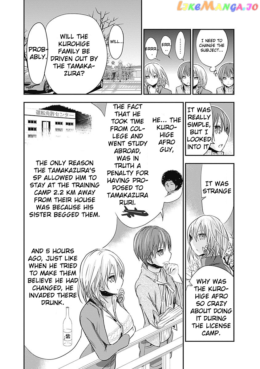Minamoto-Kun Monogatari chapter 258 - page 4