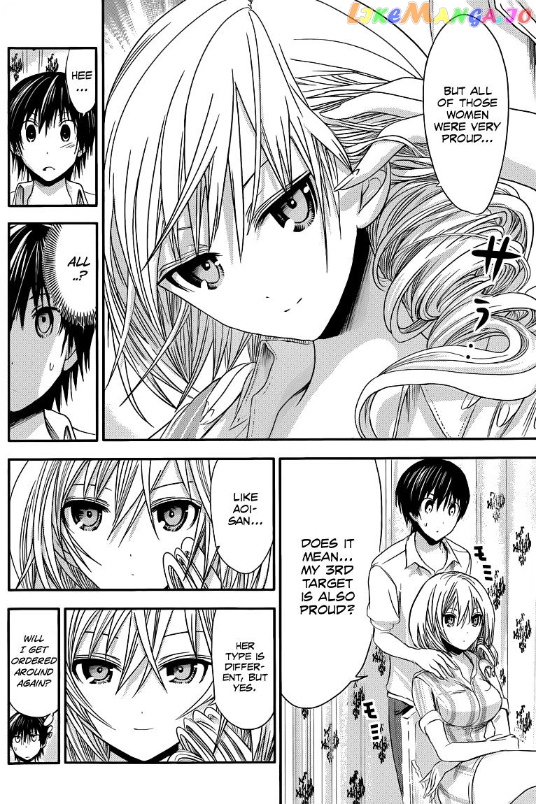Minamoto-Kun Monogatari chapter 67 - page 3