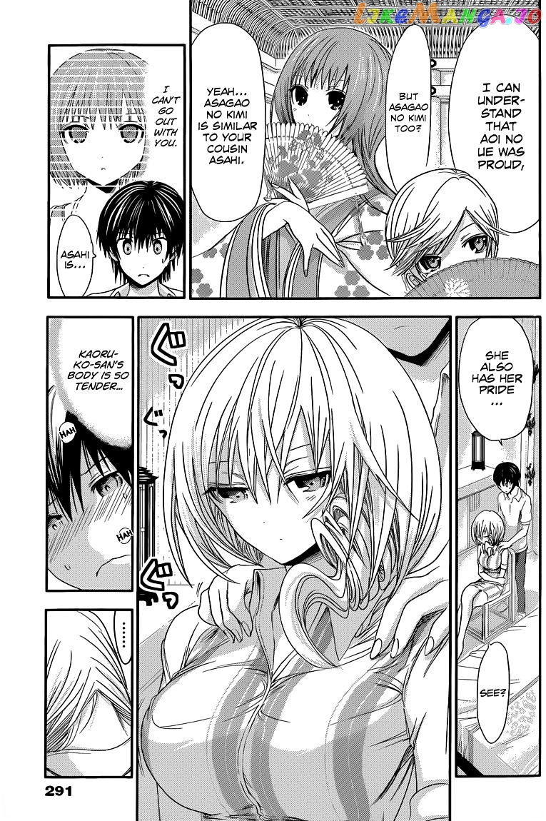 Minamoto-Kun Monogatari chapter 67 - page 4