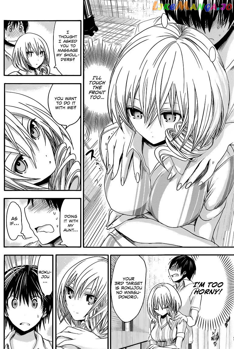 Minamoto-Kun Monogatari chapter 67 - page 5