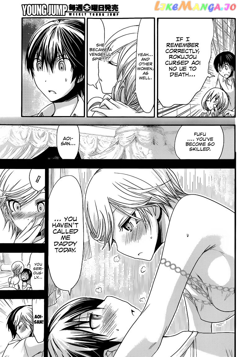Minamoto-Kun Monogatari chapter 67 - page 6