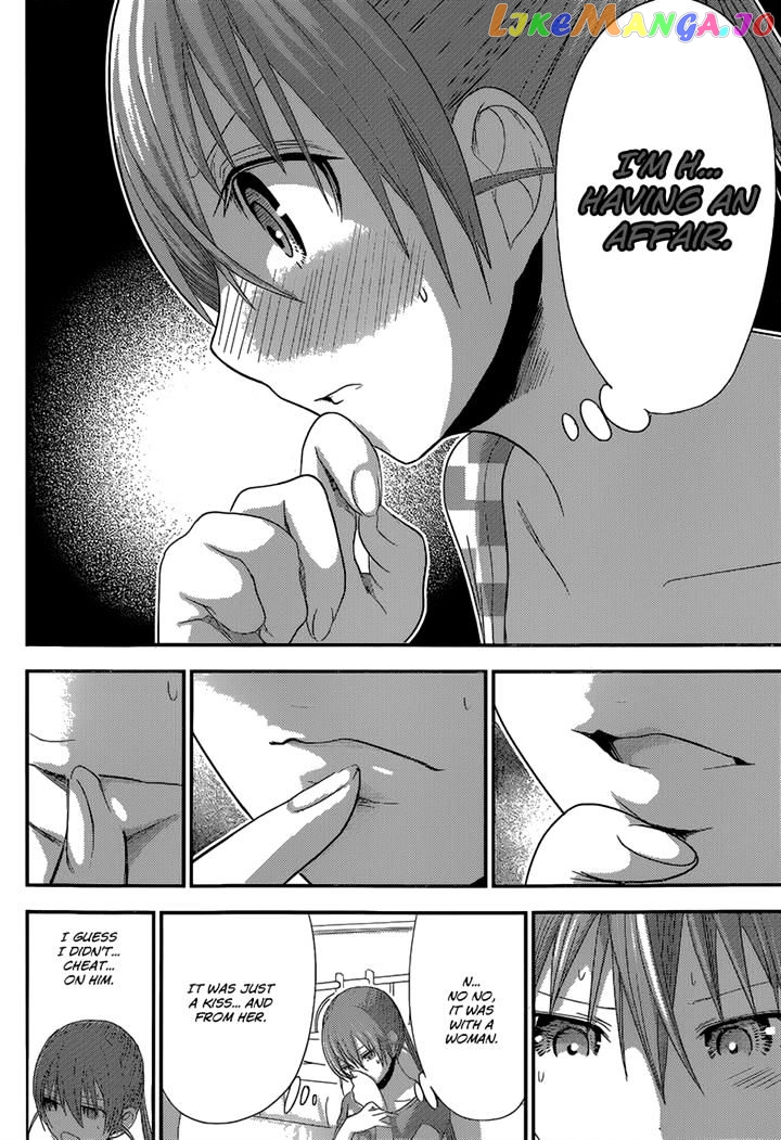 Minamoto-Kun Monogatari chapter 164 - page 2