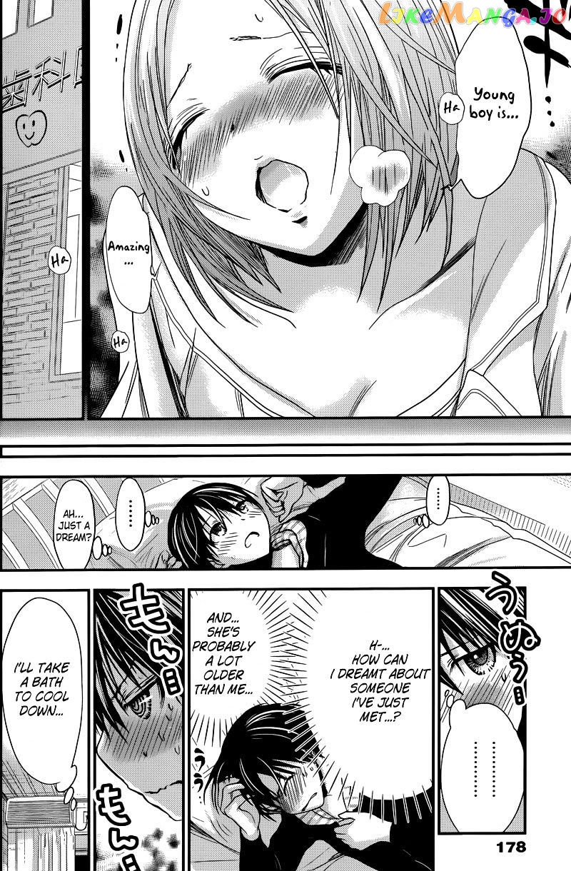 Minamoto-Kun Monogatari chapter 212 - page 2
