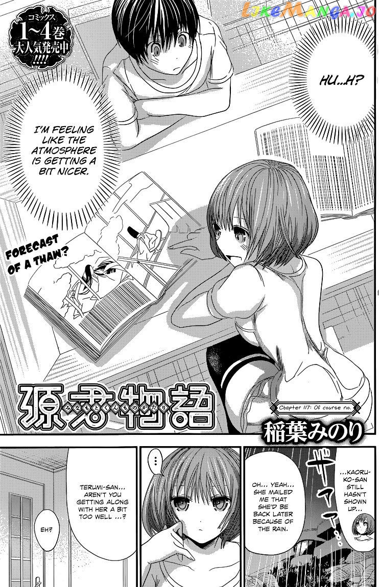 Minamoto-Kun Monogatari chapter 117 - page 2